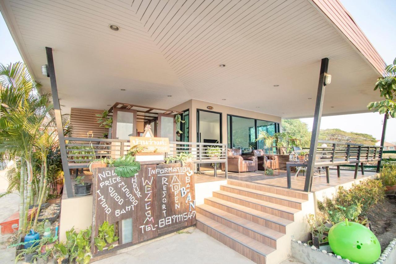 Oyo 798 Reurn Mareena Resort Nakhonratchasima Εξωτερικό φωτογραφία